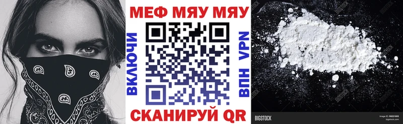 Наркошоп купить СК  Мефедрон  Гашиш  Cocaine  Будённовск