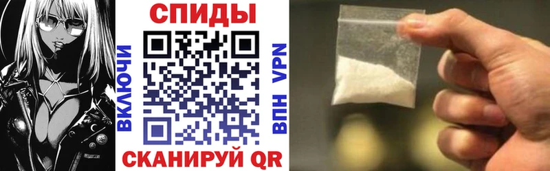 Купить  Будённовск  АМФЕТАМИН Розовый 