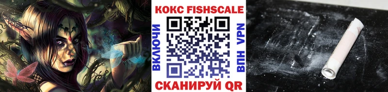 КОКАИН VHQ  Купить закладки  Будённовск 