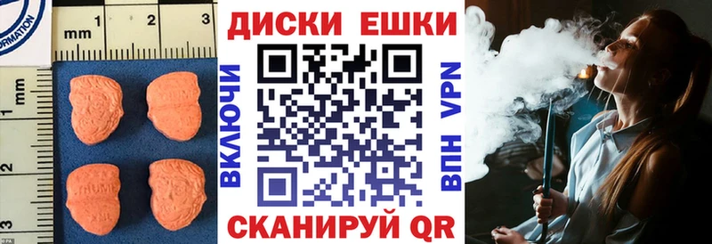 ЭКСТАЗИ 99%  Купить закладки  Будённовск 