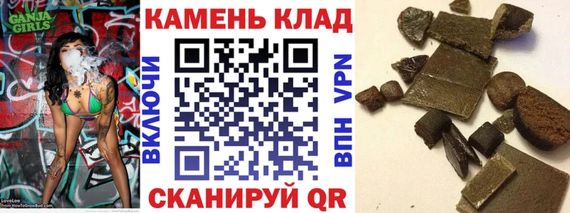 ГАШ индика сатива  Купить где  Будённовск 