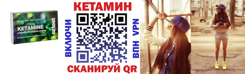 Купить  Будённовск  Кетамин ketamine 