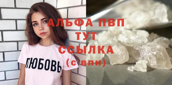 спайс Богородицк