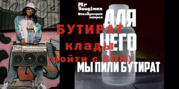 спайс Богородицк