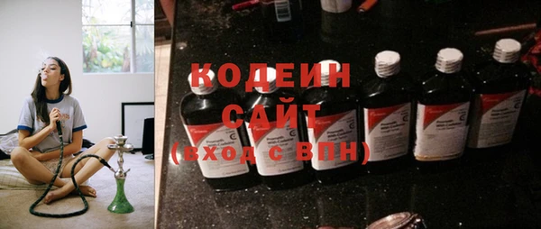 кокаин Богородск