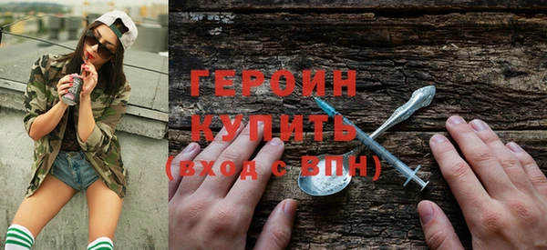 спайс Богородицк