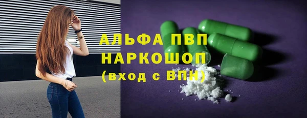 спайс Богородицк