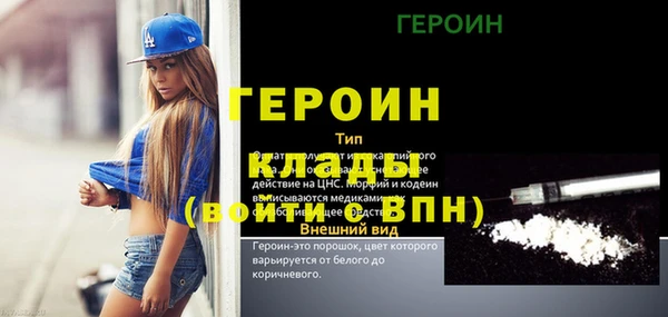 спайс Богородицк