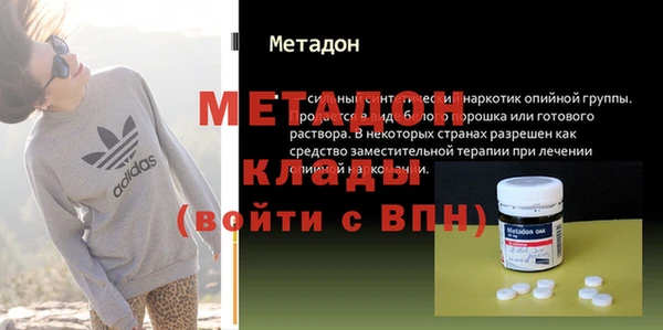 кокаин Богородск