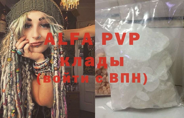 скорость mdpv Богданович