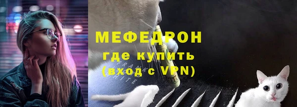 кокаин Богородск