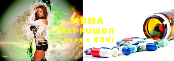 спайс Богородицк