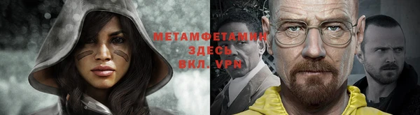 спайс Богородицк