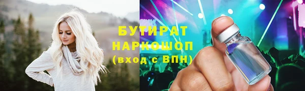 спайс Богородицк
