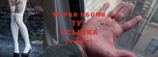 кокаин Богородск