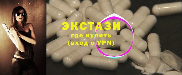 спайс Богородицк