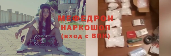 скорость mdpv Богданович