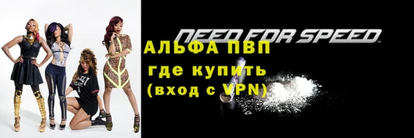 спайс Богородицк