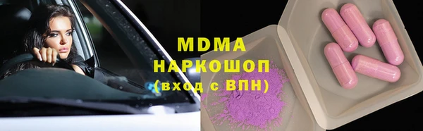 скорость mdpv Богданович