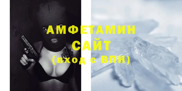 спайс Богородицк