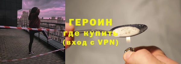 спайс Богородицк