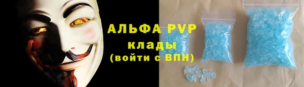 скорость mdpv Богданович
