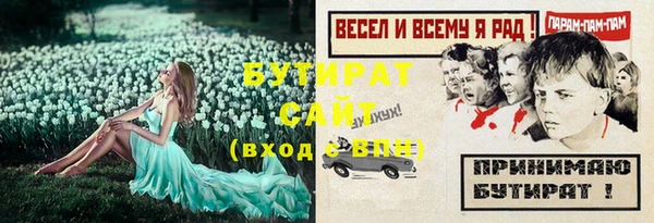 кокаин Богородск