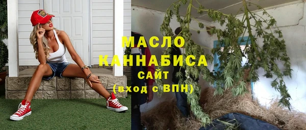 кокаин Богородск