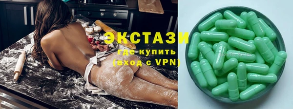 спайс Богородицк