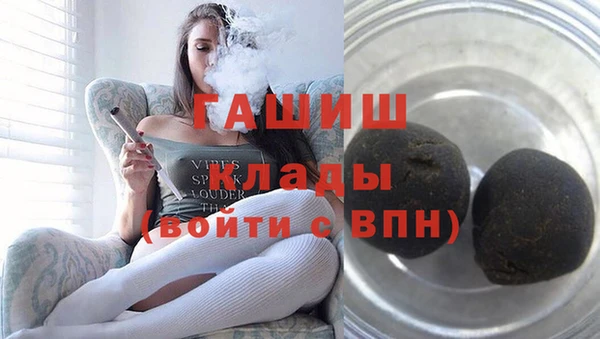 спайс Богородицк