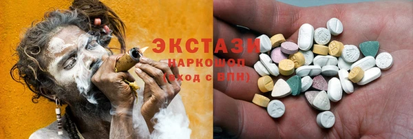 кокаин Богородск