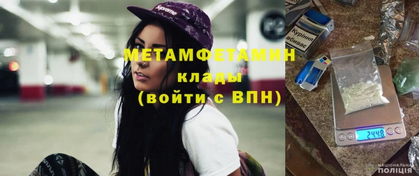 кокаин Богородск