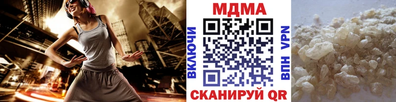 МДМА crystal  Купить закладки  Будённовск 