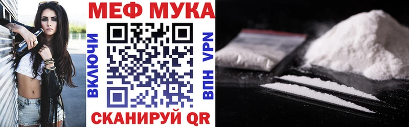 МЕФ mephedrone  Купить где  Будённовск 