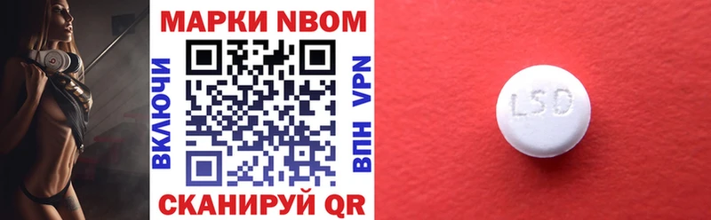 Купить закладки Будённовск Марки NBOMe 1,8мг