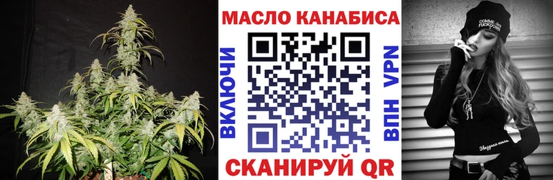 ТГК Wax Будённовск
